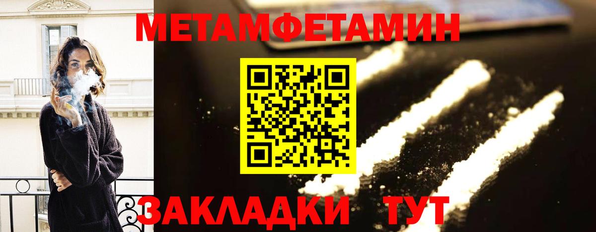 Amphetamine Premium  Вход с VPN  Амфетамин  Калач-на-Дону 