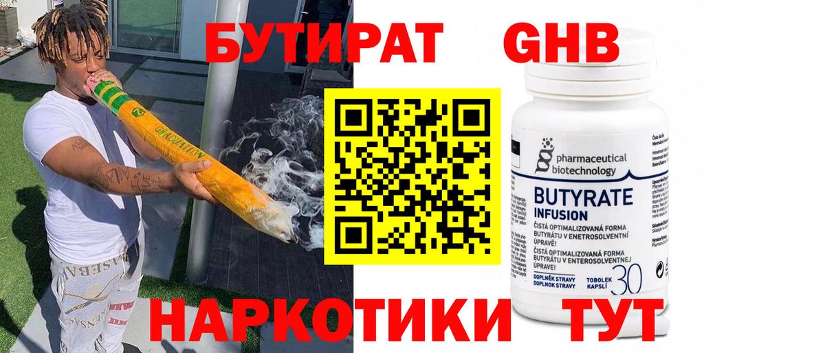 Альфа ПВП Калач-на-Дону