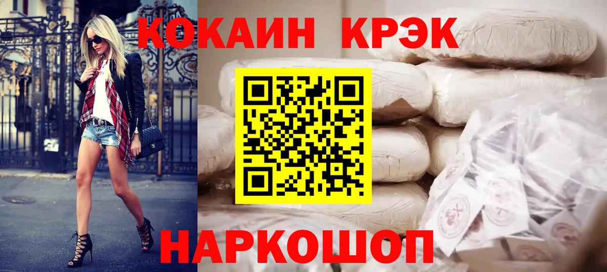 Кокаин Эквадор Калач-на-Дону