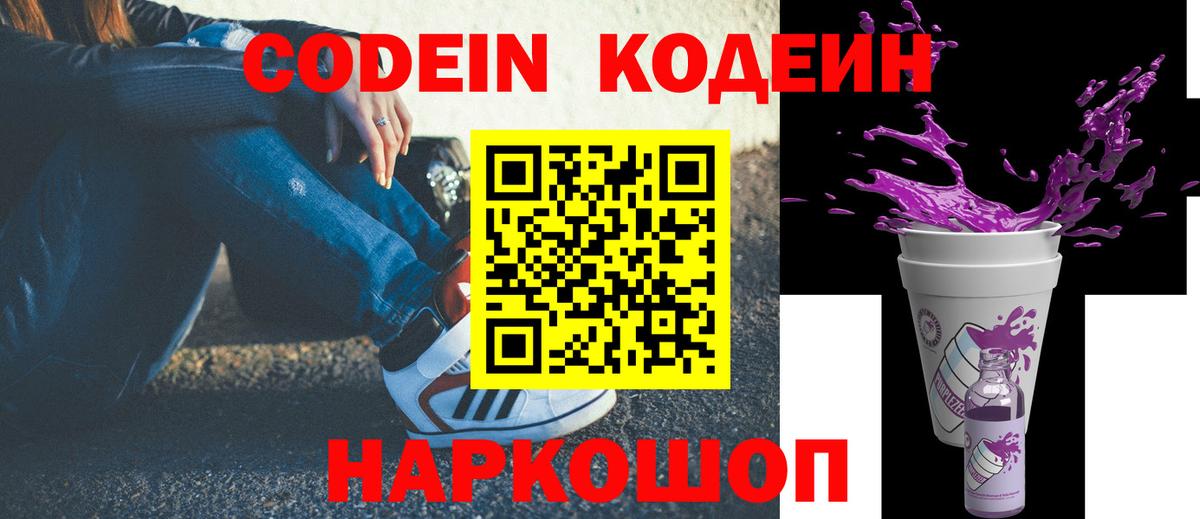 Калач-на-Дону  Alpha PVP СК кристаллы  COCAIN  Метадон  Вход с VPN  Марихуана  ГАШ  МЕФ  