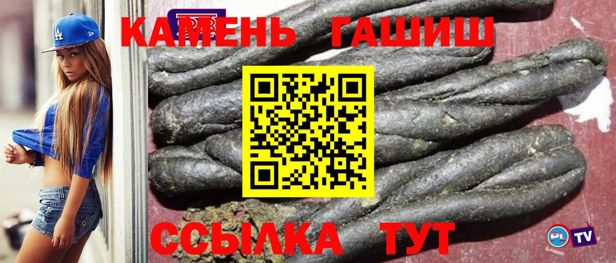 ГАШ индика сатива Калач-на-Дону