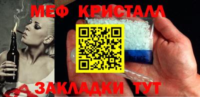 таблы Конаково