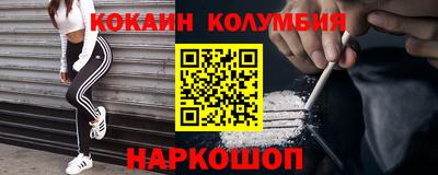 дживик Комсомольск-на-Амуре