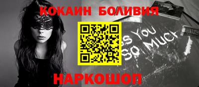 дживик Комсомольск-на-Амуре