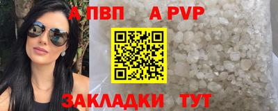таблы Конаково