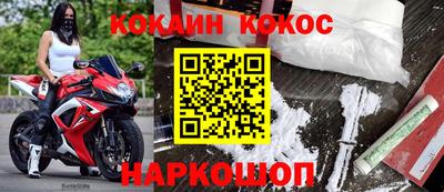 таблы Конаково