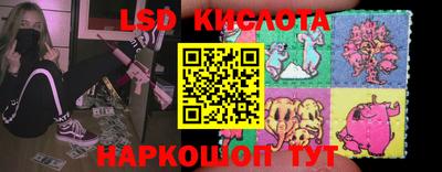 дживик Комсомольск-на-Амуре