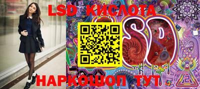 таблы Конаково