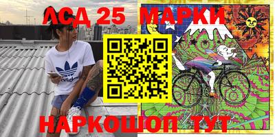 дживик Комсомольск-на-Амуре