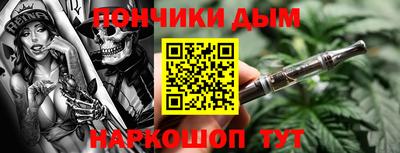таблы Конаково