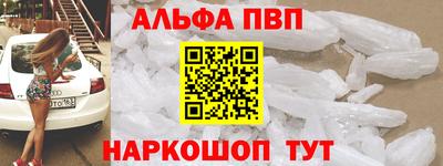 таблы Конаково