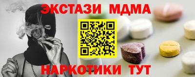 таблы Конаково