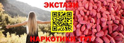 ГАЛЛЮЦИНОГЕННЫЕ ГРИБЫ Коммунар