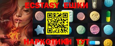ГАЛЛЮЦИНОГЕННЫЕ ГРИБЫ Коммунар