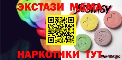 дживик Комсомольск-на-Амуре