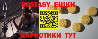 таблы Конаково