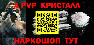таблы Конаково