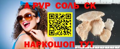 дживик Комсомольск-на-Амуре