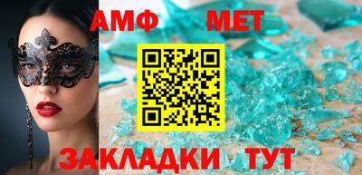 таблы Конаково