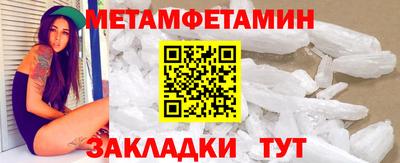 дживик Комсомольск-на-Амуре