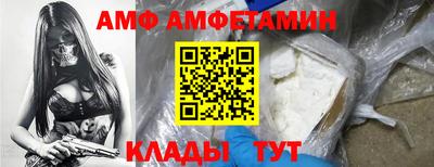 дживик Комсомольск-на-Амуре