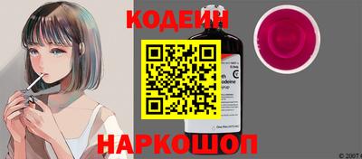 дживик Комсомольск-на-Амуре