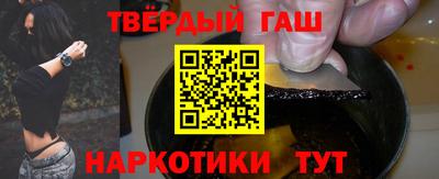 дживик Комсомольск-на-Амуре