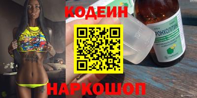 дживик Комсомольск-на-Амуре
