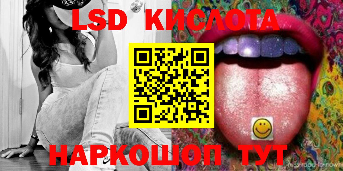 Калач-на-Дону  LSD-25 экстази  Вход с VPN  ЛСД экстази кислота  ЛСД экстази кислота 