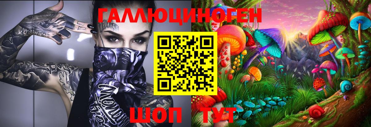 Галлюциногенные грибы Cubensis  Галлюциногенные грибы Psilocybine cubensis  Вход с VPN  Калач-на-Дону 