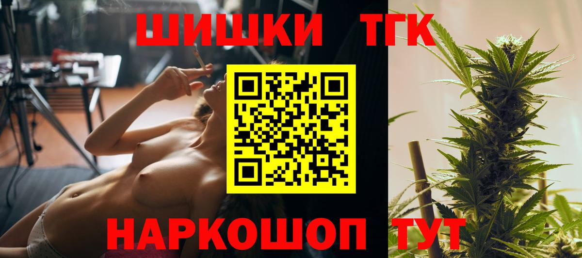 Каннабис тримм  Вход с VPN  Калач-на-Дону  Канабис LSD WEED 