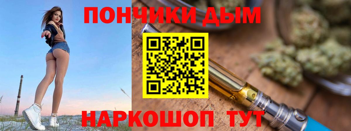 Канабис SATIVA & INDICA Калач-на-Дону
